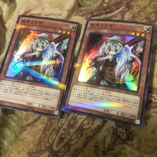 [2枚セット]幽鬼うさぎ パラレルスーパー　20AP-JP100