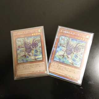 E・HERO エアーマン（イラスト違い版） プリズマティックシークレットレア