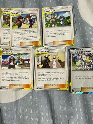 オルタージェネシス産 トレーナーズセット