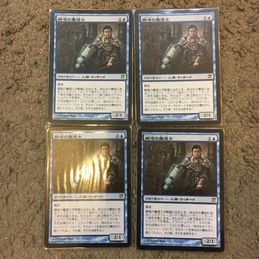 【4枚セット】瞬唱の魔道士（ISD JP）