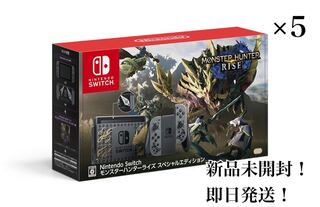 Nintendo Switch モンハン　スペシャルエディション