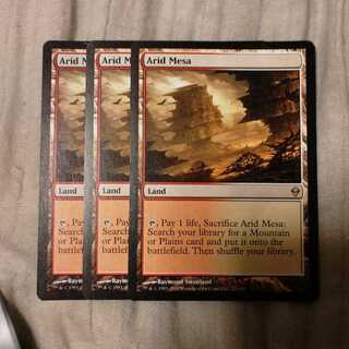 乾燥台地　３枚