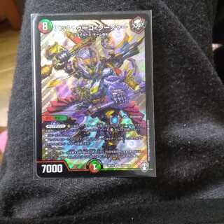 バックトゥーゴクーチャー