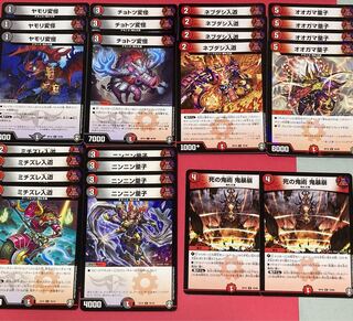 Oni Revolution Fire Yami Oni Tags 24 cards for sale in bulk
