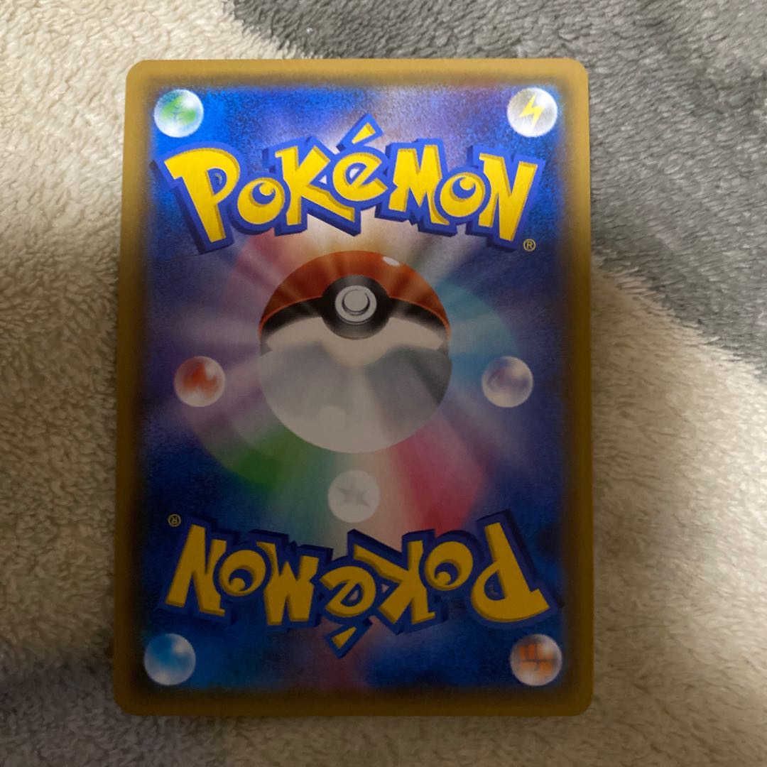 カスミのおねがい