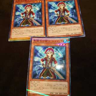 ❷影霊衣の術士 シュリット パラレル ノーマル3枚