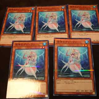 ②深海のディーヴァ パラレル ノーマル5枚