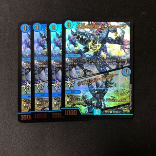 水晶の記録 ゼノシャーク｜クリスタル・メモリー