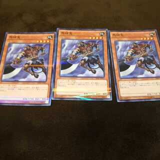 ❷馬頭鬼 パラレル ノーマル3枚