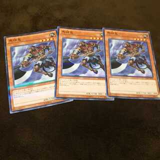 ❷馬頭鬼 パラレル ノーマル3枚