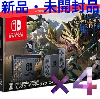 Nintendo Switch モンスターハンターライズ スペシャルエディション