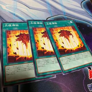 Birth of the Prominence Flame Normal