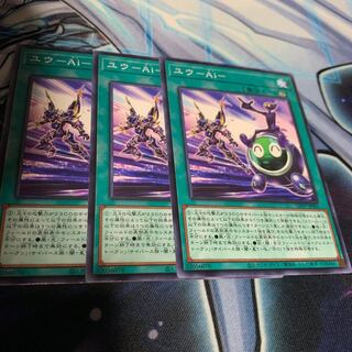 ユウ-Ai- ノーマル