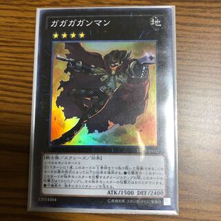 Gagaga Cowboy Super Rare