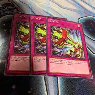 E.M.R. Normal 1枚