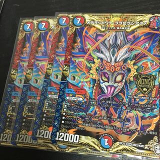 メテヲシャワァ・ヲヲロラシアタァ