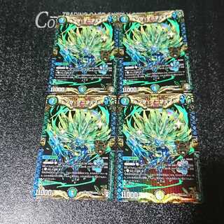 キング・マニフェスト