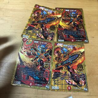 “罰怒”ブランド