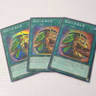 強欲で金満な壺