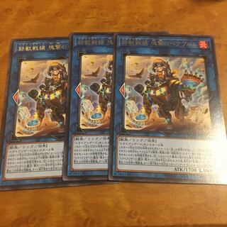 鉄獣戦線 塊撃のベアブルム レア