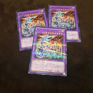 ❷キメラテック・フォートレス・ドラゴン パラレル ノーマル3枚