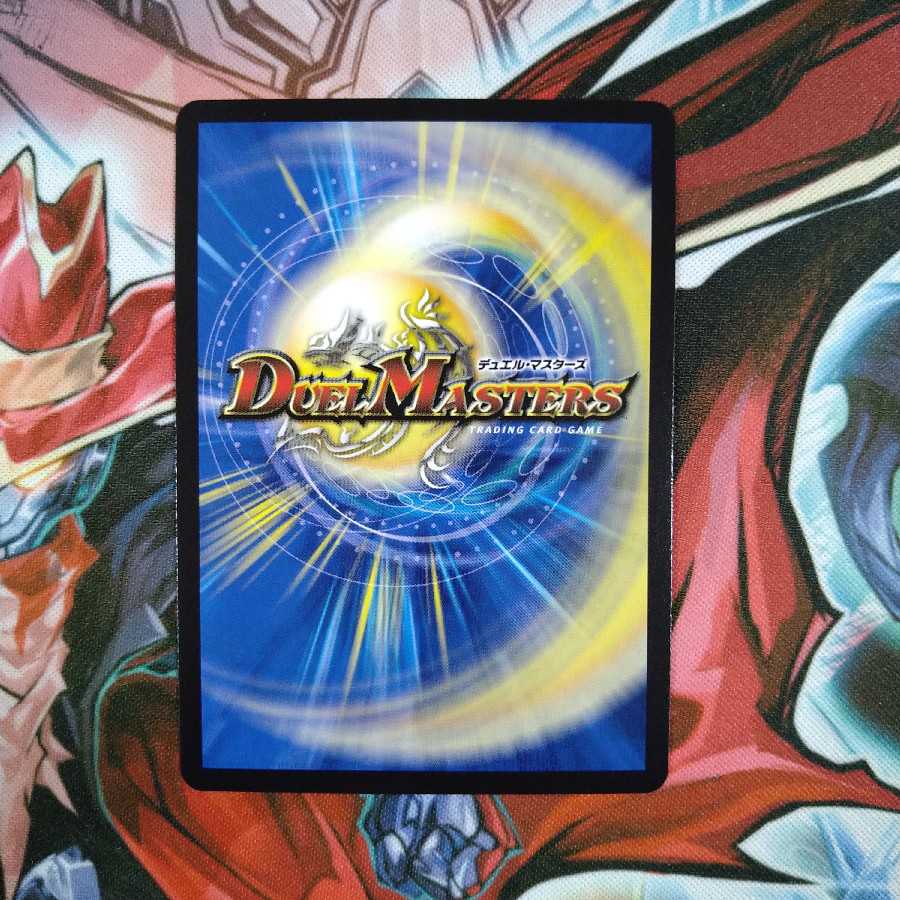 “乱振”舞神 G・W・D