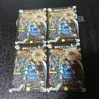 煌世主 サッヴァーク†