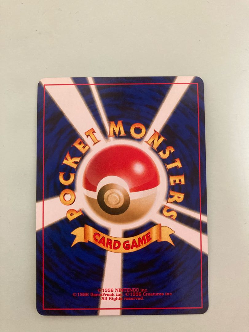 ソーナンス 旧裏