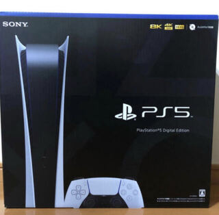 PS5 デジタルエディション