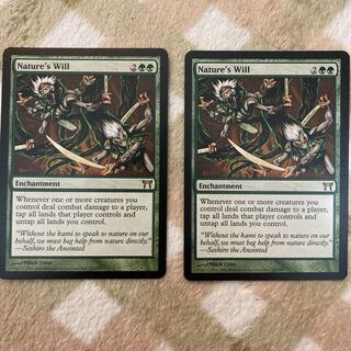 【MTG】自然の意志 英語版 1枚(2枚迄) 1枚
