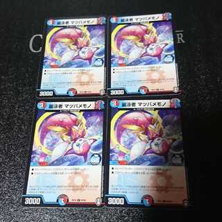 麗泳者 マツバメモノ