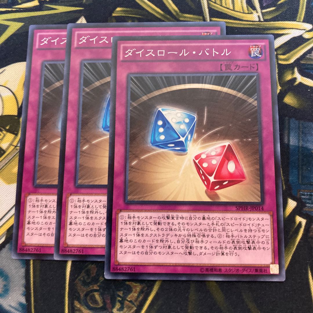 マドレース2ダイスロール バトル ノーマルの通販 マドレース フォロワーキャンペーン中 Magi トレカ専用フリマアプリ