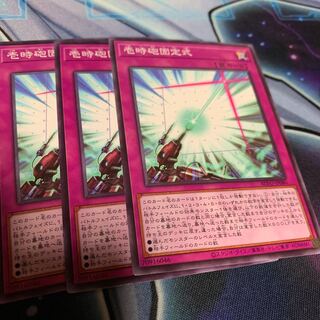 壱時砲固定式 ノーマルレア