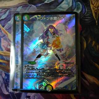 ドンドン水撒くナウ