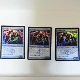 呪詛の寄生虫 レア