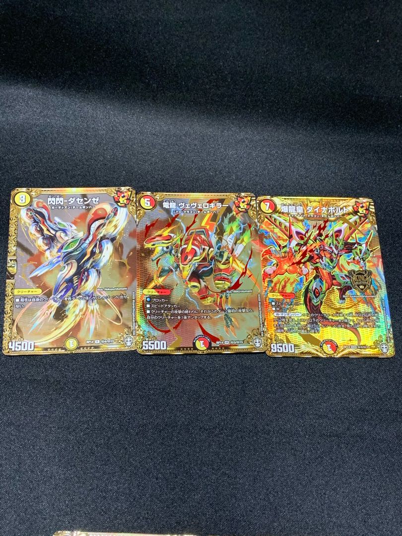 ダイナボルト　シクセット