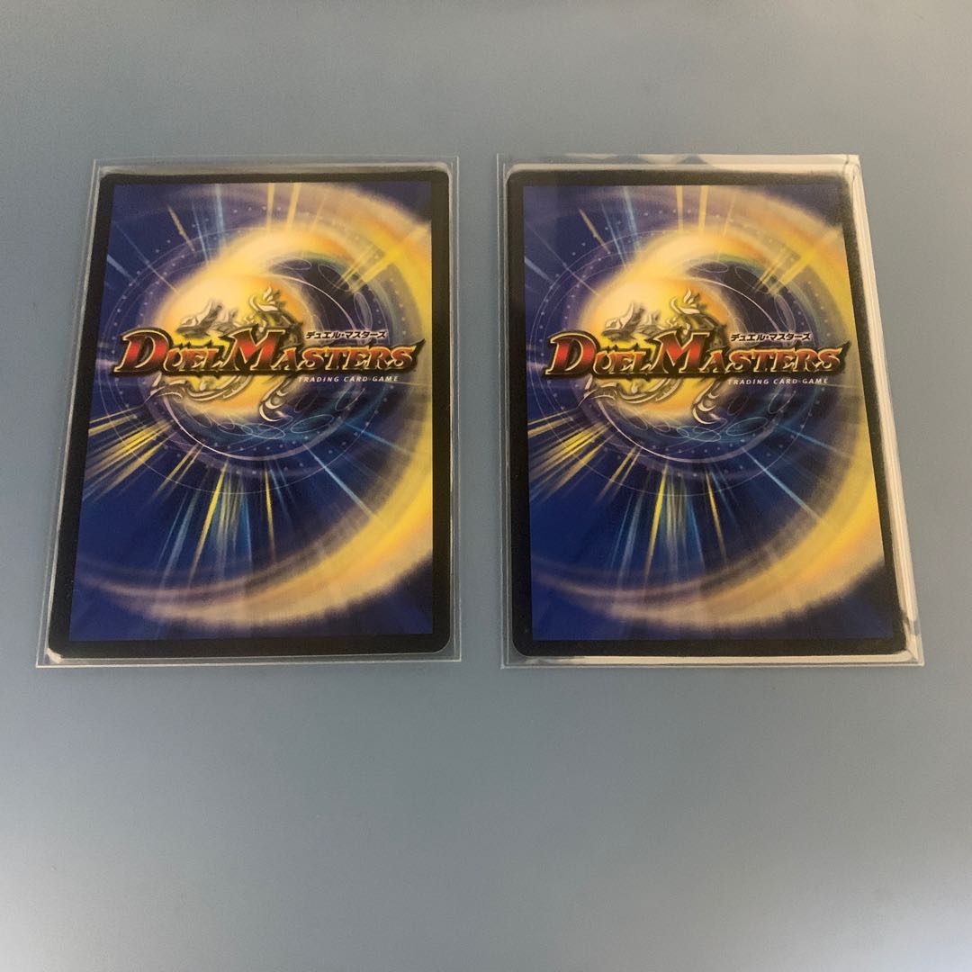 じゅくしていないゾンビバナナ　2枚