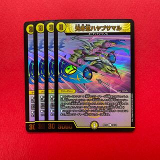 光牙忍ハヤブサマル C-foil 4枚