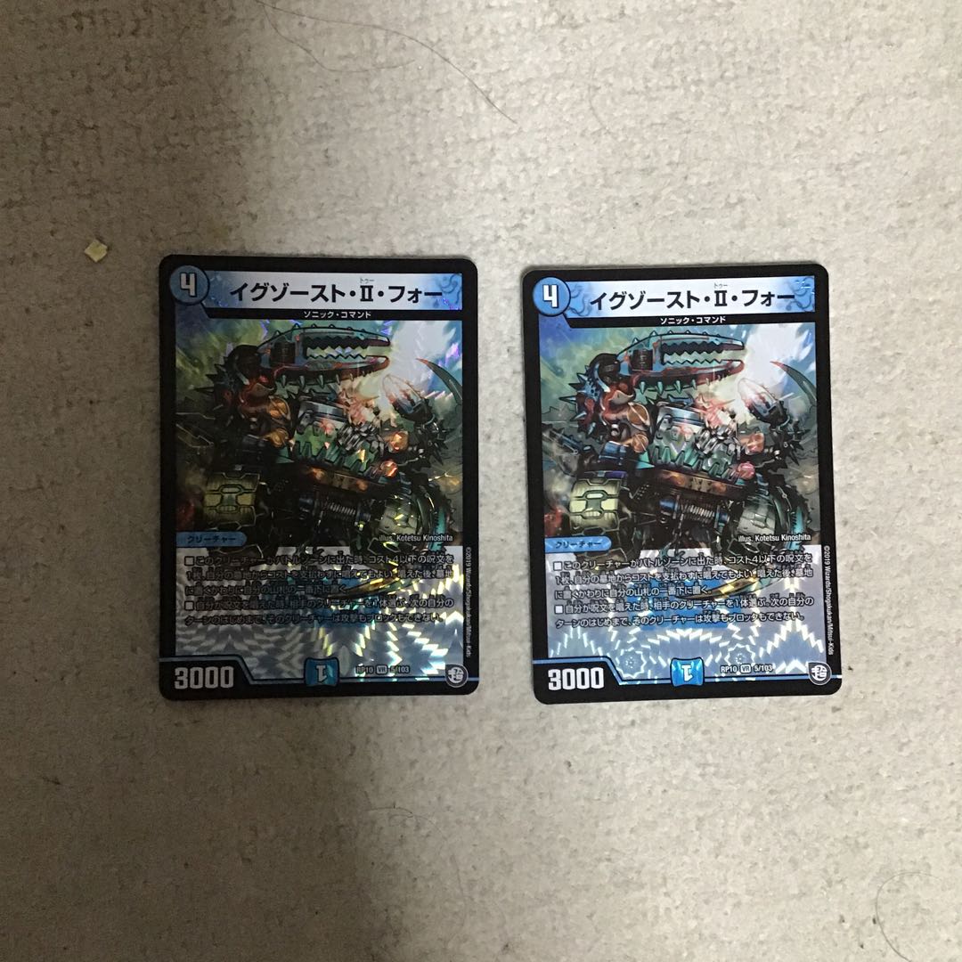 イグゾースト・II・フォー VR