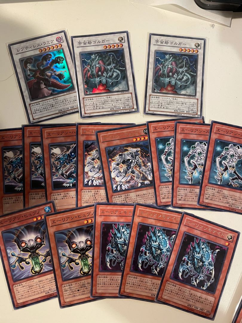 宇宙砦ゴルガー、レプティレス・ラミア　エーリアンデッキパーツ