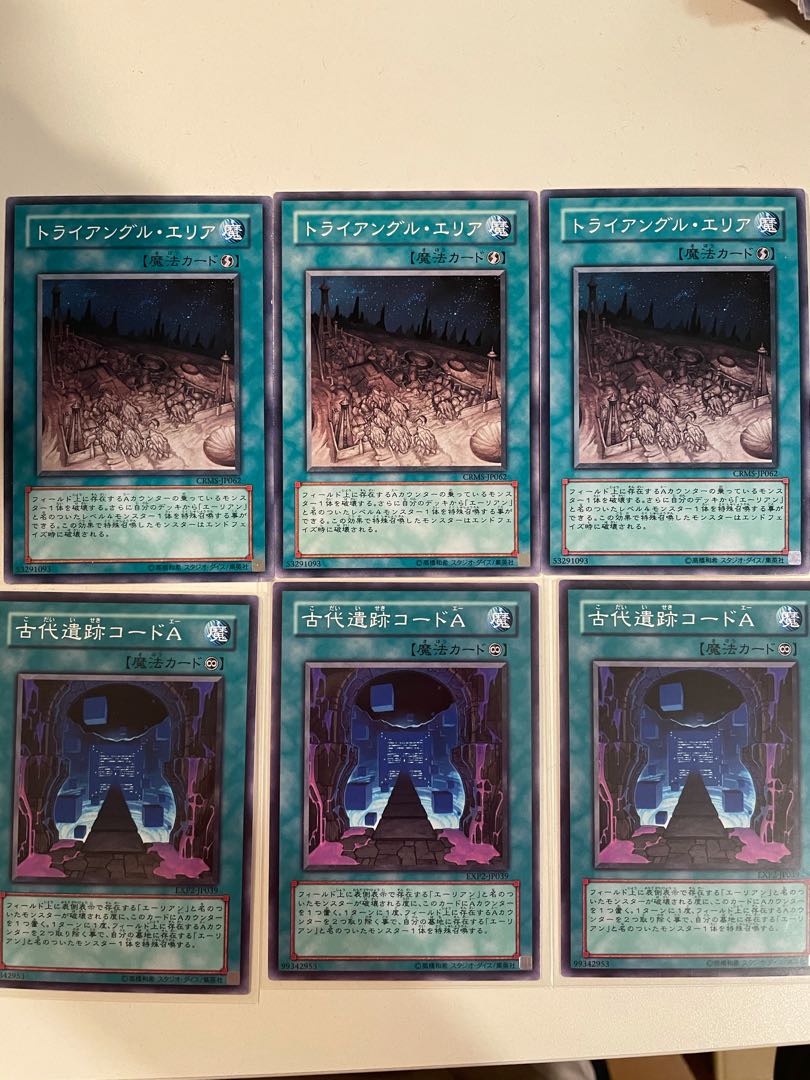 宇宙砦ゴルガー、レプティレス・ラミア　エーリアンデッキパーツ