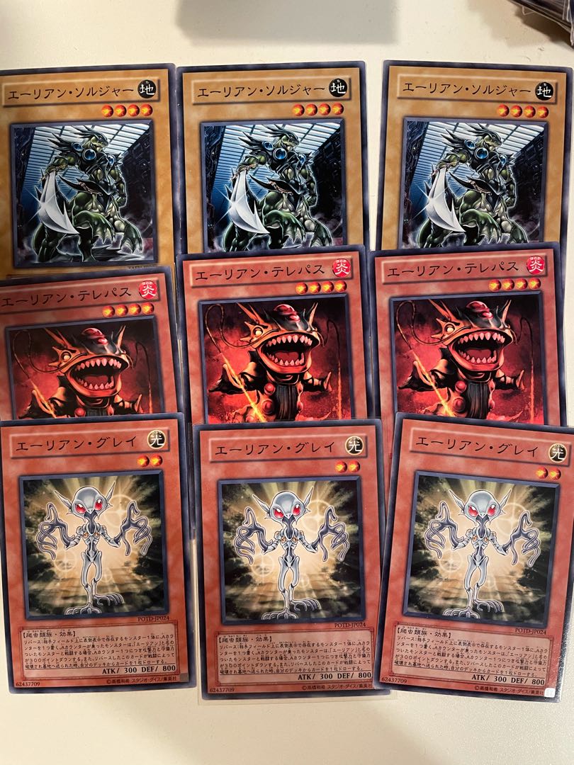 宇宙砦ゴルガー、レプティレス・ラミア　エーリアンデッキパーツ