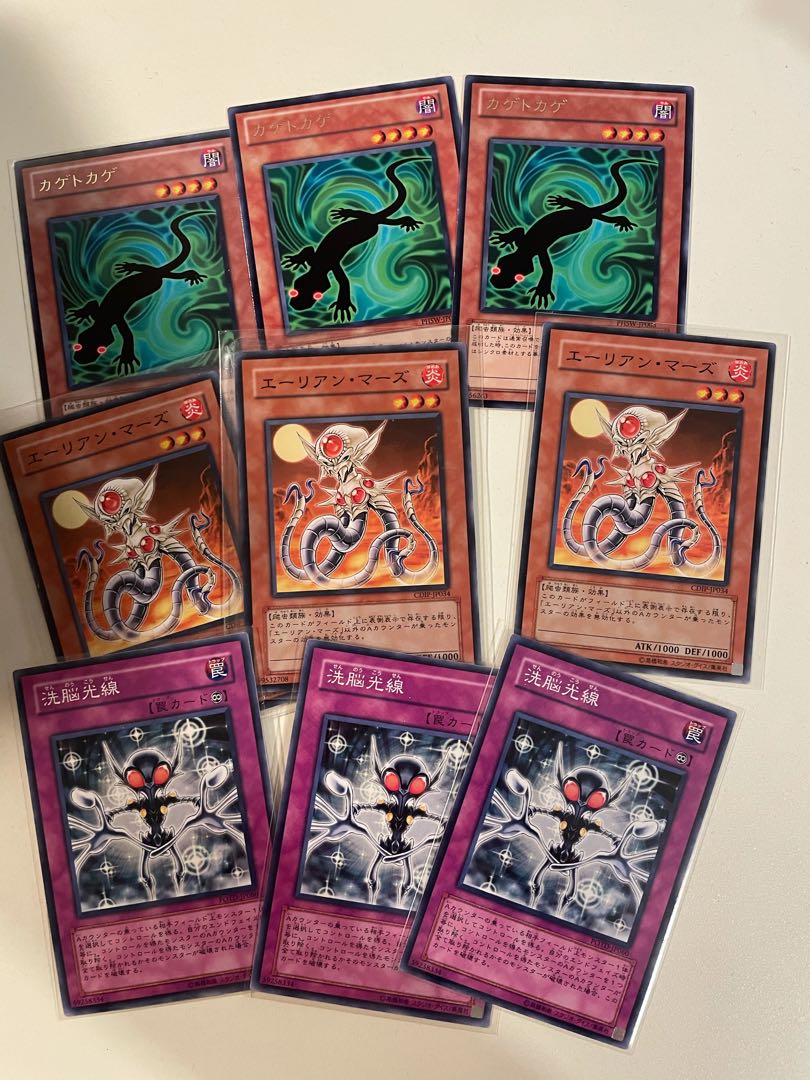 宇宙砦ゴルガー、レプティレス・ラミア　エーリアンデッキパーツ