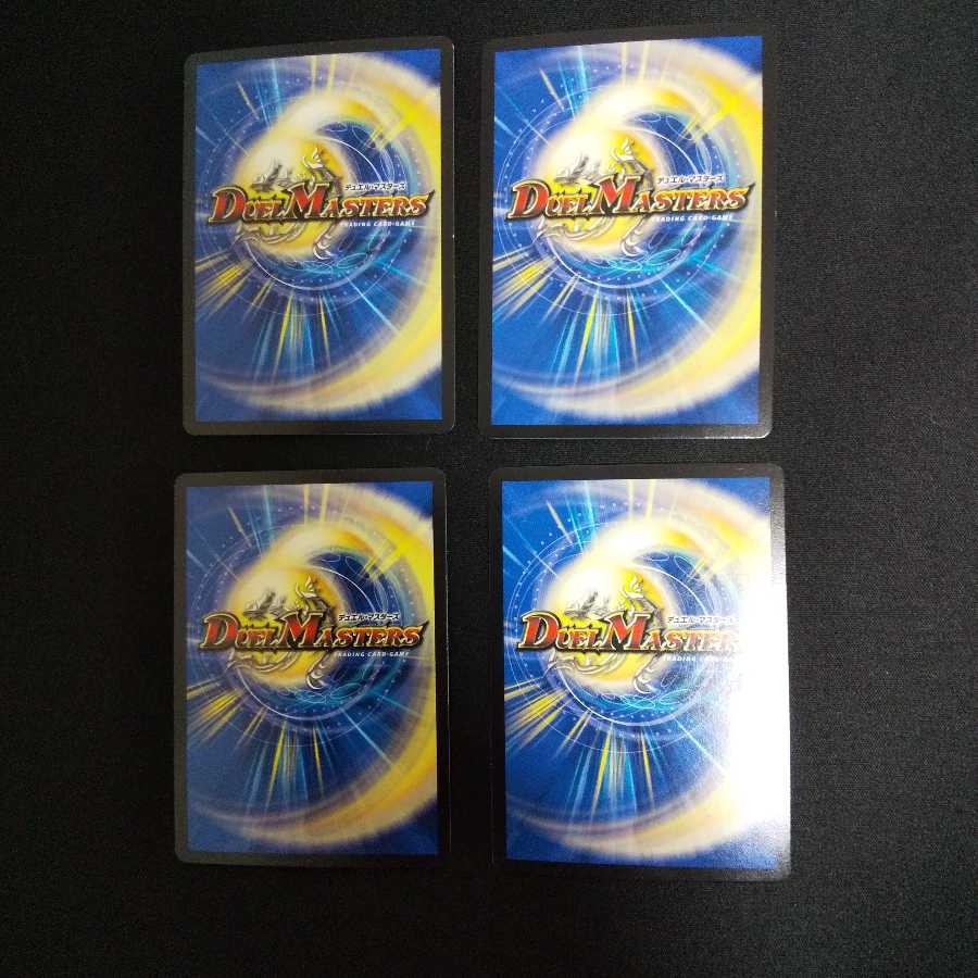 S級原始 サンマックス (値下げ可能)