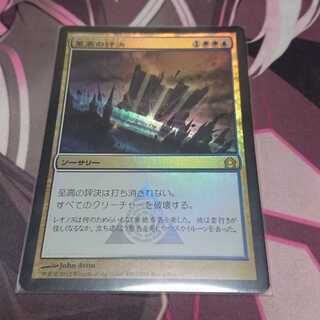 至高の評決 プロモ