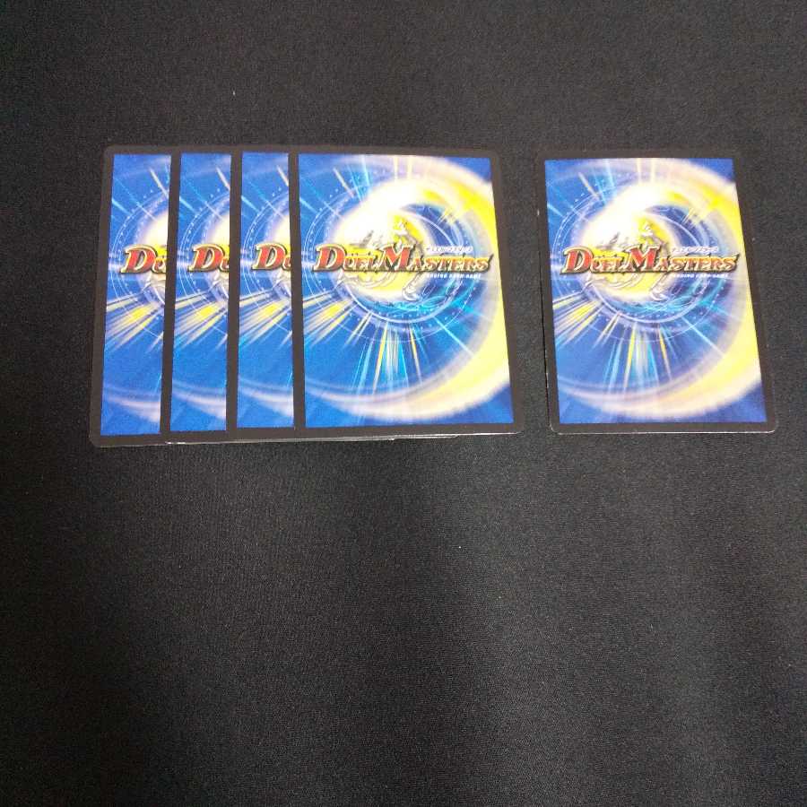 【セット】Wave All ウェイボール4枚+海底鬼面城 (値下げ検討)