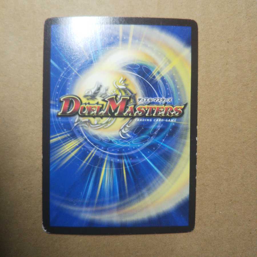 ドンジャングルS7 UGC