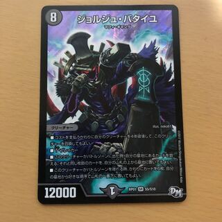 ジョルジュ・バタイユ SR