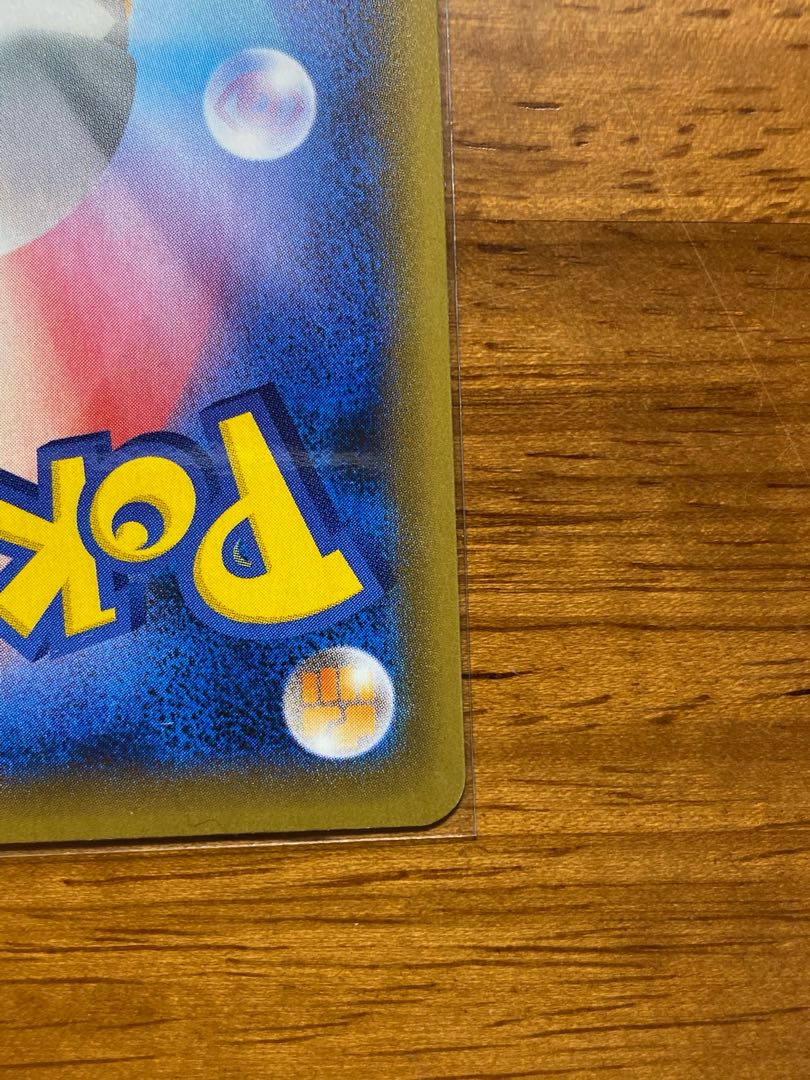 バシャーモVMAX HR