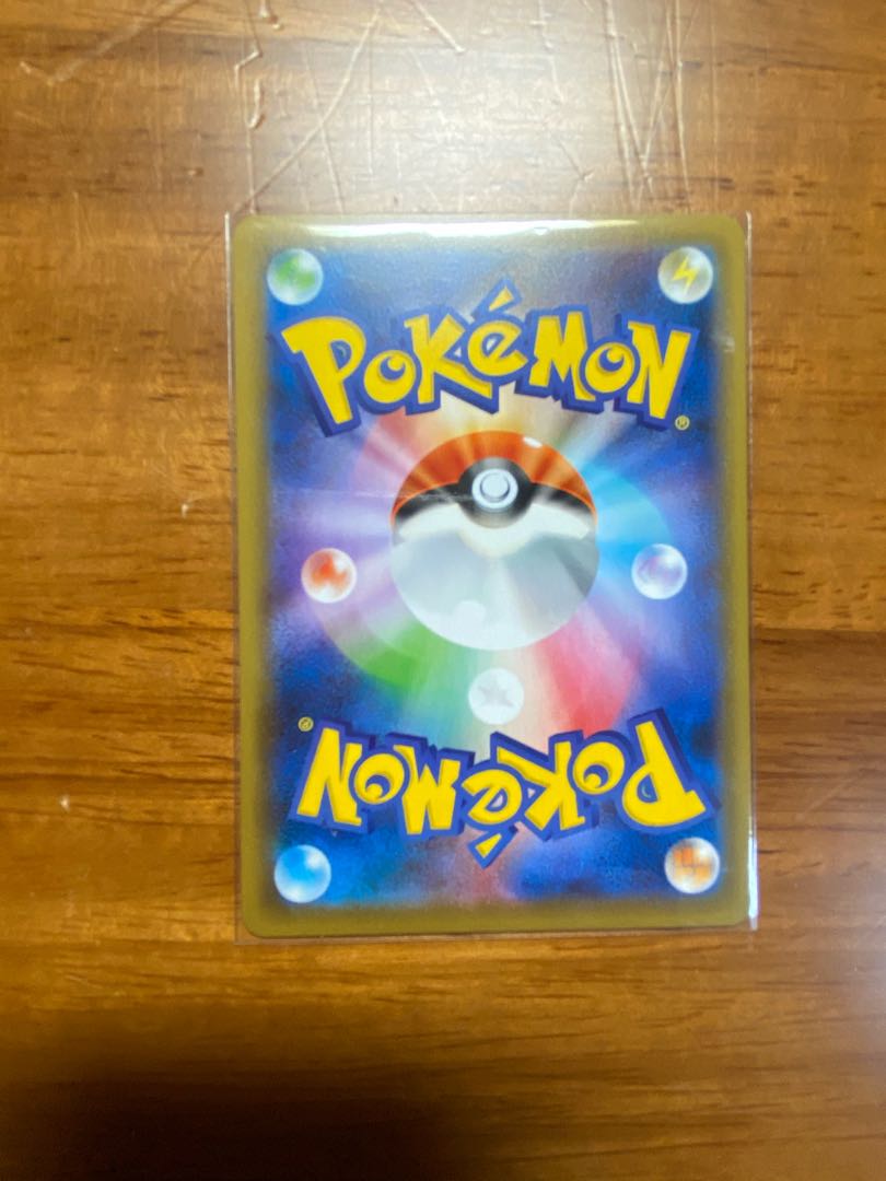 バシャーモVMAX HR